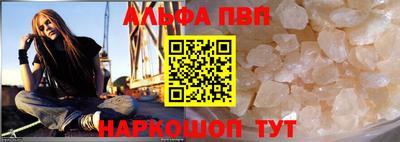 марки lsd Новозыбков