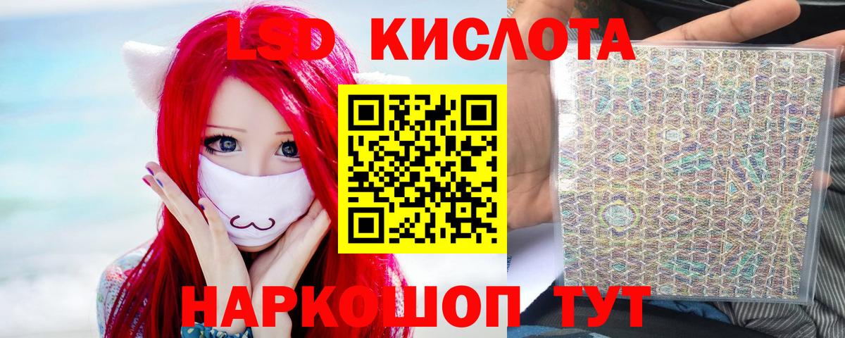 ЛСД экстази ecstasy  Лсд 25 экстази ecstasy  Вход с VPN  Боровичи 