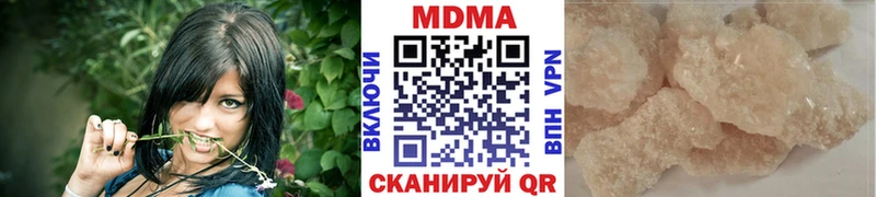 дарнет шоп Боровичи МДМА Molly