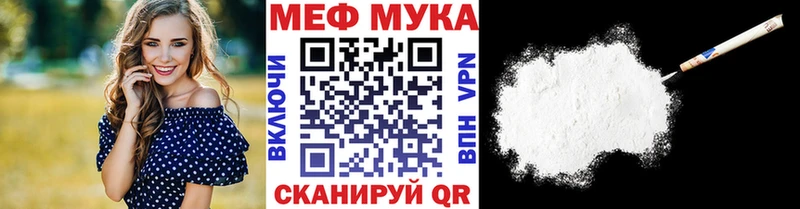 МЕГА зеркало Боровичи МЯУ-МЯУ мяу мяу