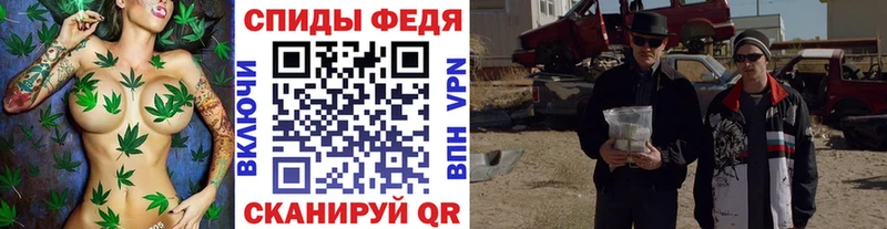 МЕТАМФЕТАМИН Декстрометамфетамин 99.9%  Боровичи 