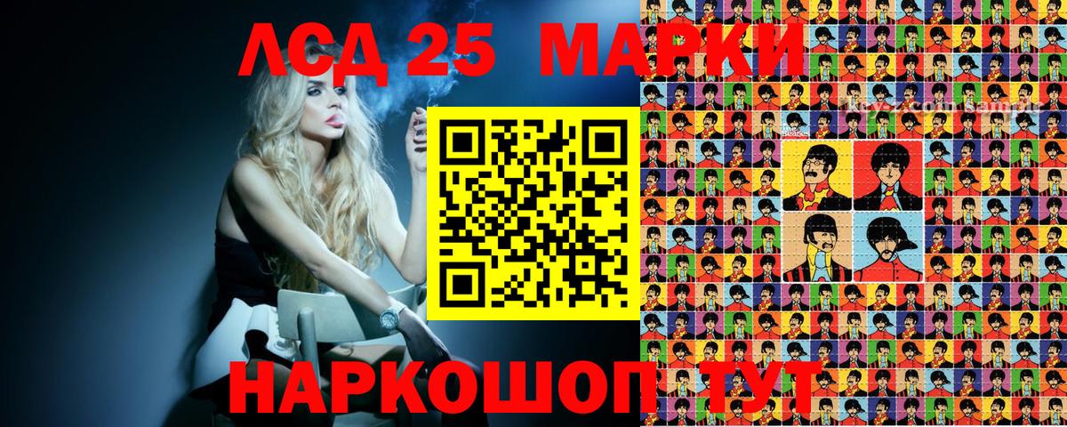 Марки 25I-NBOMe 1,8мг Боровичи