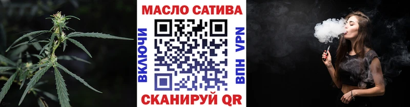 Дистиллят ТГК THC oil MEGA ССЫЛКА Боровичи как найти наркотики
