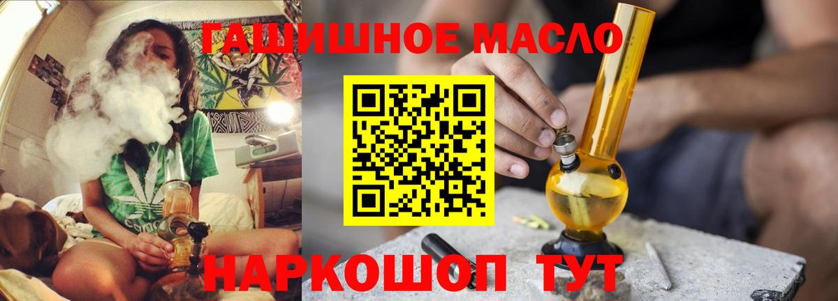 Дистиллят ТГК концентрат Боровичи